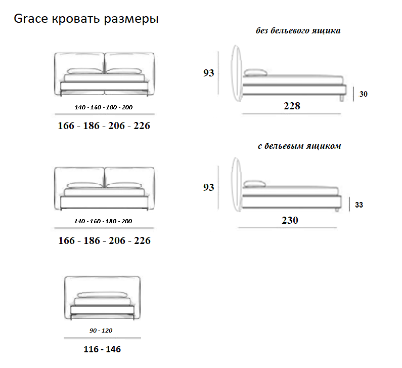 grace5.png