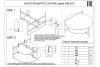Стол журнальный d80*45 с полкой, черный