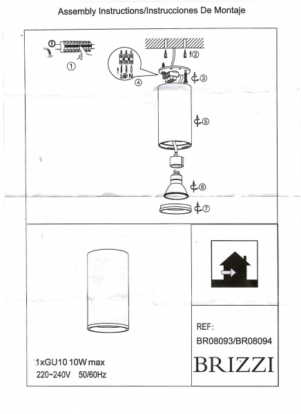 BR08094 Накладной светильник ARAS