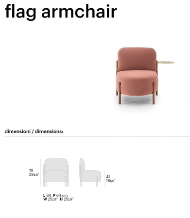 Кресло FLAG