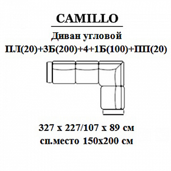 Диван-кровать Camillo SELECTION, FRATELLI BARRI
