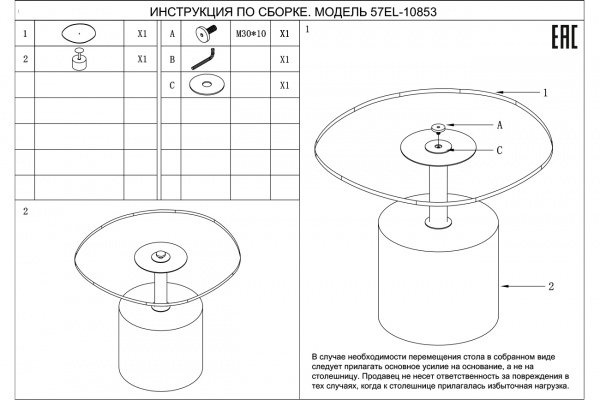 Стол журнальный, стекло рельефное тонированное d 52*50*45см