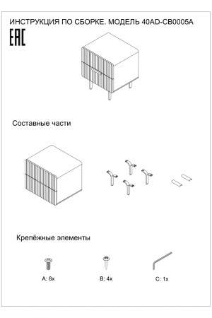 Тумбочка серая