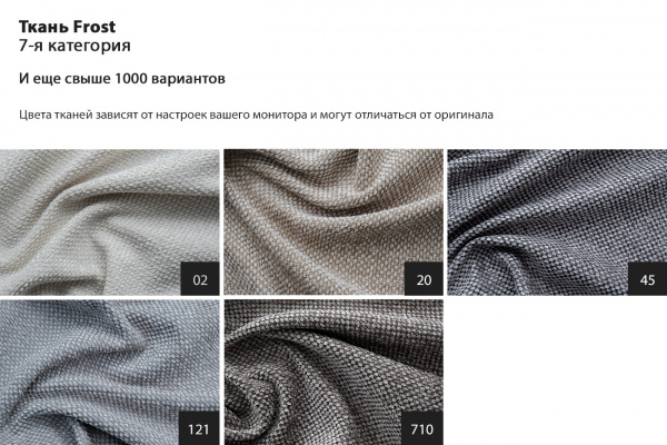 Комплект мебели №1/4 модульный Диван Tesoro