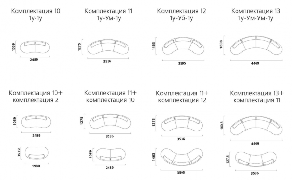 Диван модульный Kenzo